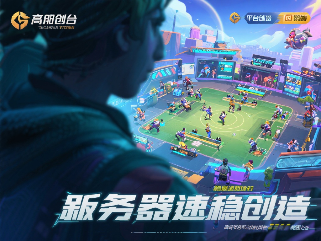 深入评测：DB电竞官网的安全性与可靠性分析